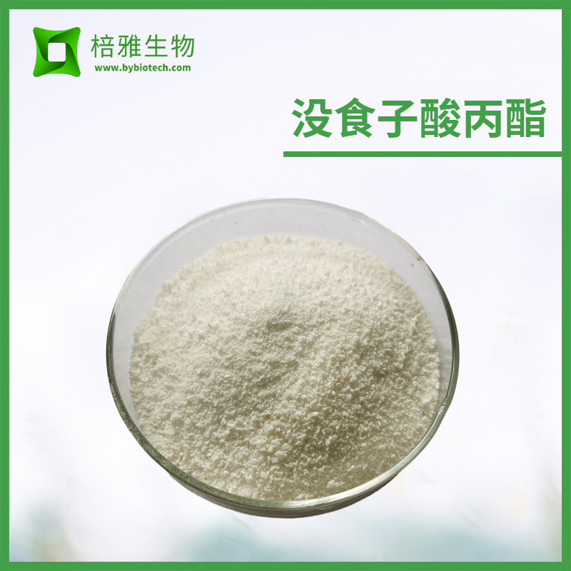 没食子酸丙酯